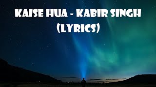 Kaise hua (Lyrics) | Kabir Singh | Vishal Mishra | Shahid Kapoor, Kiara Advani  | Lyrical Earth