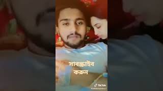 Ami moira gele kadbi thiki sad song status || Atif Ahmed niloy status video sad status