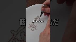 チョコペンで卒業証書授与します　#shorts