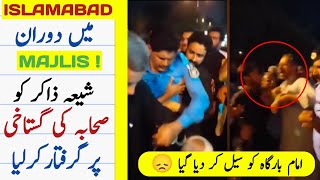 Islamabad During Majlis Shia Zakir Arrest news Video