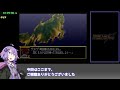 【rta】ss版 スーパーロボット大戦f完結編 part.43 11時間38分12秒