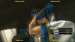 16/08/25 DOA5UA対戦会 【ファンファン船橋】