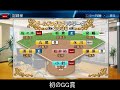 楽天・松井裕樹を先発転向してペナント検証【パワプロ2017】