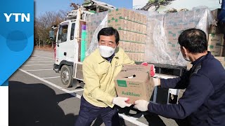 [경기] 안산시, 요소수 2백t 확보 대중교통 화물업체에 공급 / YTN