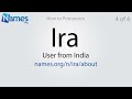 how to pronounce ira