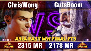 【スト6】クリスウォン vs GutsBoom (ルーク vs JP) SF6 Chris Wong vs GutsBoom (Luke vs JP)