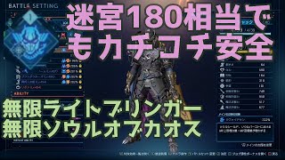 【FFオリジン】DLC3版 輪廻の戦士ビルド【STRANGER OF PARADISE FINAL FANTASY ORIGIN】