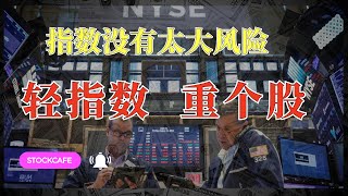 美股盘后分析 个股分析 银行板块 WFC BAC SCHW AAPL META GOOG TLT 【视频第521期】 04/10/2023