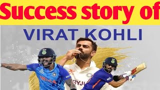 Virat Kohli Biography in Hindi | Indian Player | Success Story | Virat's life  | Inspiration Blaze