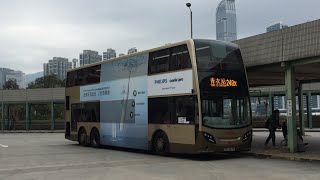 [荔廠青衣初代MMC金車經青沙及青葵公路特快往青衣] Hong Kong Bus 九龍巴士 KMB 249X 沙田博康 - 青衣站 @ L- ATENU623 TN4670 全程 無剪輯