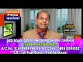 దీవెనవాణి 14 02 2021 dr.luke morning meditations telugu christian messages