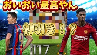 【ウイコレ】無料11連と新レギュラーガチャ引いてみたら！？