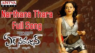 Narthana Thara Full || Song Ek Niranjan Telugu Movie || Prabhas, Kangana Ranaut