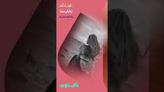Very Old Singing Pashto Song and Song | Rohi Studio