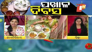 Odisha Celebrates Pakhala Dibasa | Dietician Niharika Dash Explains Its Benefits