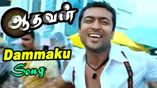 Aadhavan | Aadhavan full Tamil Movie Scenes | Suriya Intro | Dammaku Dammaku Song | Surya Mass Scene