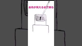 スマホの充電器の接続悪い時の対処法 #Shorts