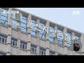 전현직 경찰 유착 의혹.. 검찰 본격 수사 2024.07.12 뉴스데스크 울산mbc