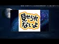 セーラームーンcrystal１話aパートを語るつもりがほぼ雑談