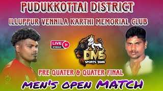 QUATER|PAKKUDI vs AGARAPATTI |ILLUPUR- PUDUKKOTTAI - STATE KABADDI TOURNAMENT-2024...