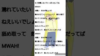 モニタリング　【１６歳】【歌ってみた】流輝