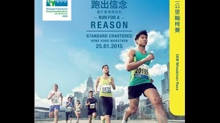 2015 渣打馬拉松3km 輪椅賽