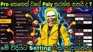 Pro කෙනෙක් වෙන්න ආසයි ද ? | Free Fire All Setting Full Details 2022 | Best Setting In Free Fire