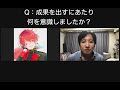 【実績者】初心者が4ヶ月で90万の売上。【コンテンツ販売】