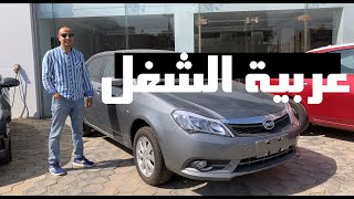 بى واى دى F3 2023 ( عربية الشغل ) / BYD F3 2023