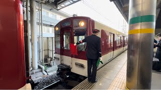 近鉄京都線 新田辺駅での連結シーン