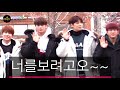 촤은우우~ 그놈목소리에 무너지는 얼굴천재 아스트로 astro 출근길 @ kbs music bank. 2017.11.24