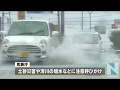 【今日のニュース】台風18号の影響で大雨、静岡県浜松市の一部に避難指示（2015年9月8日）／時事ネタnews