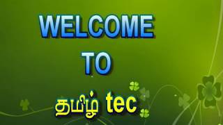 மொபைலில் இலகுவாக  தமிழில் எழுத How to  Easily write in Tamil use for Google kye board