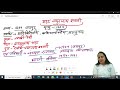 संस्कृत साहित्य के अर्वाचीन कवि part 1 sankritclasses ugcnet jrf sahityadarapanquize