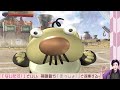 【ピクミン2】1 7　引率のおじさん再び　 08