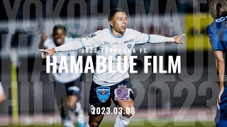 【HAMABLUE FILM】2023/3/8/サンフレッチェ広島（A）