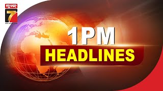 1 PM #headlines || 6 June 2023 || Prameya News7