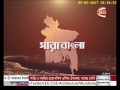 সারা বাংলা shara bangla ধানের নেক ব্লাস্ট 05 05 2017 channel 24 youtube