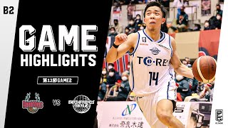 【ハイライト】バンビシャス奈良vsアースフレンズ東京Z｜B2第12節 GAME2｜12.19.2021 プロバスケ (Bリーグ)