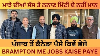 Canada New Update | Jobs In Canada | Canada Me Jobs Kaise Paye | JIYOOO CANADA |