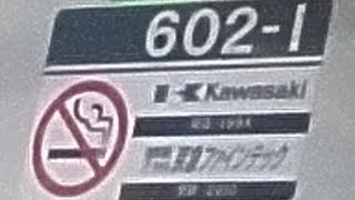 京急600形602編成【➕京急600形651編成】快特品川行き　横浜駅発車\u0026加速音