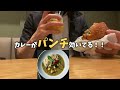 パクチニスト急げ！パクチー３倍バーガー！フレッシュネスバーガーに行ってみた！