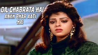 Dil Ghabrata Hai Ankh Bhar Aati Hai ((( Sad Jhankar )))  Kumar Sanu | 1991 Hindi Hit Song