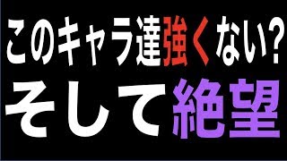 【モンスト】めちゃ強キャラやん!!!でもね、最悪だ。地獄だ。絶望だ。身をもって年末オーブの大切さを伝える男【ぺんぺん】