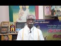 thinam oru thirukkural kural 423 தினம் ஒரு திருக்குறள் குறள் 423