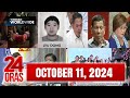 24 Oras Express: October 11, 2024 [HD]