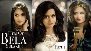 Hindi Old Songs | MAYUR SONI | Bela Sulakhe | Romantic & Sad Songs | PART 1 |