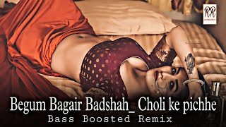 Begum Bagair Badshah || Choli ke picche || Habibi |Gupchup Remix Bass Boosted | dj remix | hindi dj