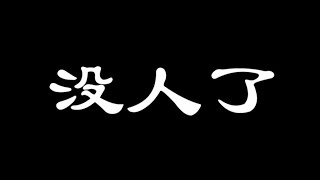 华春莹语出惊人，想不笑都不行，习近平周围都是些什么人啊？