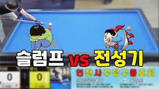 인천사구당구동호회 : 티바/500 vs 뽀식/200